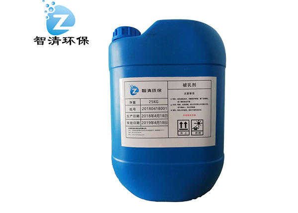 油田、煉油廠(chǎng)水處理破乳劑